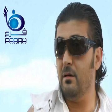 بس لو واحد