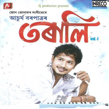 Hahite Morom-cover