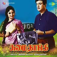 Mayakkamaa Kalakkama-cover