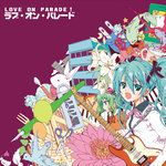 ワンダーラスト(*200221 remix)-cover