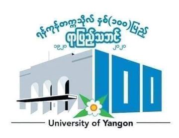 လြမ္း(ရာျပည့္ပြဲ)-cover
