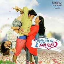 Sun Saheba Sun-cover
