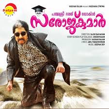 Mozhikalum Mounangalum-cover