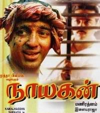 Thenpandi Cheemayile (Short Ver.)