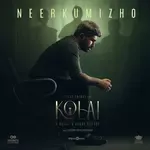 Neerkumizho-cover