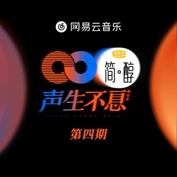 夏日傾情 (Live)-cover