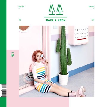 쏘쏘 (so-so)-cover
