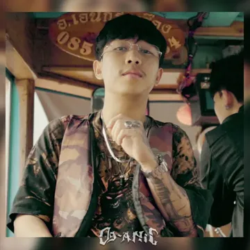 อัมพวา-cover