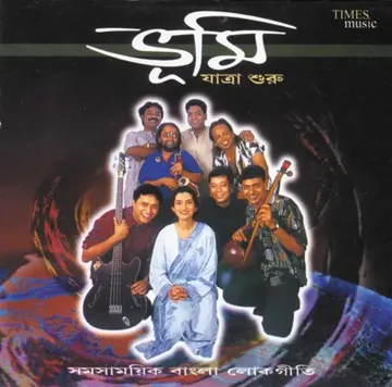 Mone Aar Naire-cover