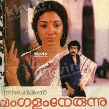 Rithubheda Kalpana-cover
