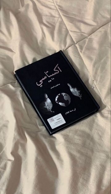 أجرمت بصوت مغني-cover