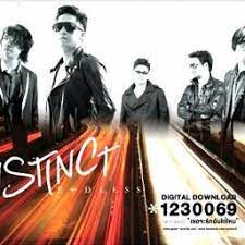 เธอจะรักฉันได้ไหม-cover