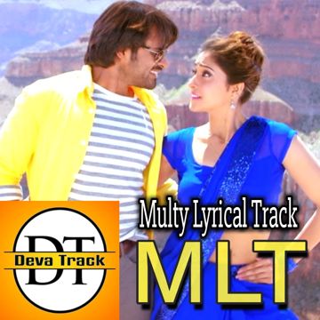 Guvva Gorinkatho HQ Deva Track