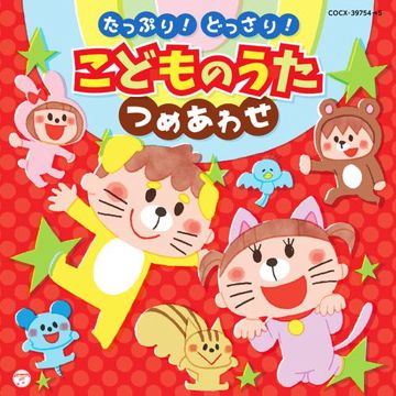 まほうのくつ