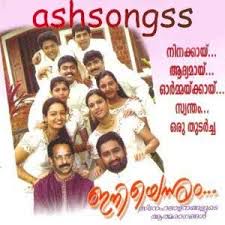 Arikilillenkilum ariyunnu njan short-cover