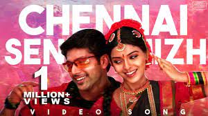 Chennai Senthamizh (Short Ver.)-cover