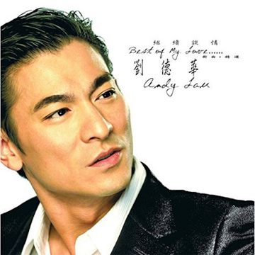Ai Ni Yi Wan Nian-cover