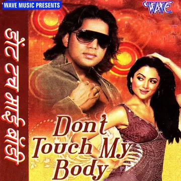 Saniya Mirza Cut Nathuniya-cover