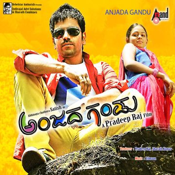 Koodha Kaathu-cover