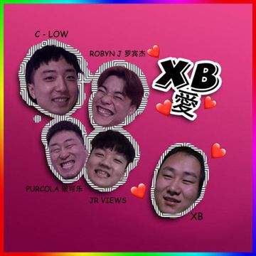 XB爱-cover