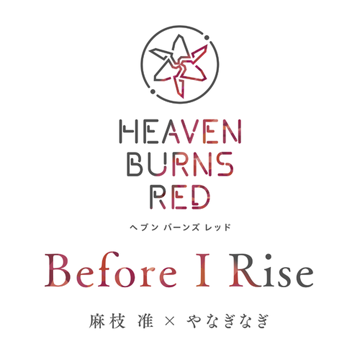 Before I Rise-cover