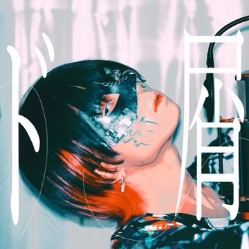 Dokuzu - Cover-cover