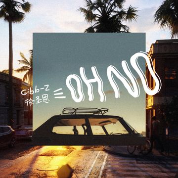 OH NO-cover