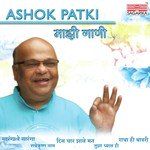 Radhekrushna Naam