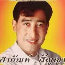 รอจนกว่าจะรัก