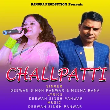 Challpatti (Garhwali Dj)