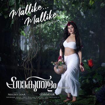 Mallike Mallike - Shaakuntalam (Malayalam)-cover