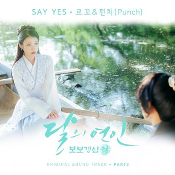 Say Yes-cover
