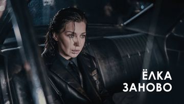 Заново-cover
