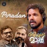 Poradan(From "Viddikalude Mashu")-cover