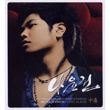 나였으면(여자키)-cover