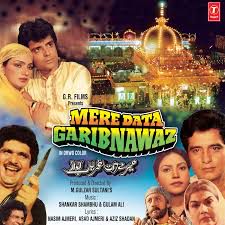 Kasmein Ham Apni Jaan Ki Khaye-cover