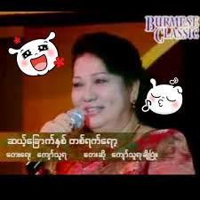 ဆယ့္ေၿခာက္ႏွစ္တစ္ရက္ေလ်ာ့