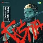 Joota Japani-cover