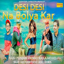 Desi Desi Na Bolya Kar-cover