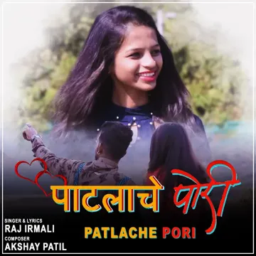 Patlache Pori-cover