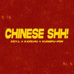 Chinese shh!-cover