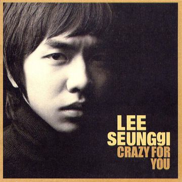 정신이 나갔었나봐-cover
