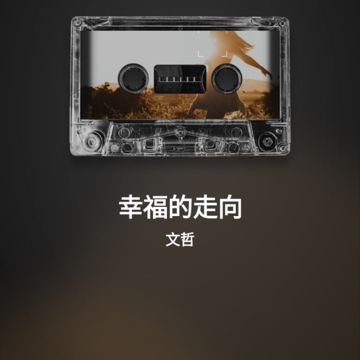 错爱一次伤一世 (cover: 老万) (完整版)