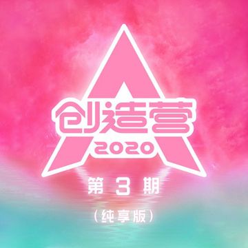 潇洒小姐 (纯享版)-cover