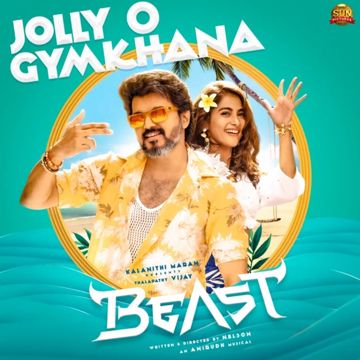 Jolly O Gymkhana-cover