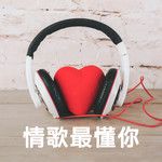 最幸褔的事