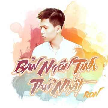 ron-ngy-anh-nh-em-beat-cover-image