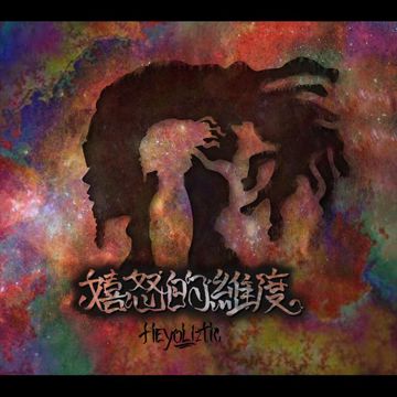睇醫生-cover