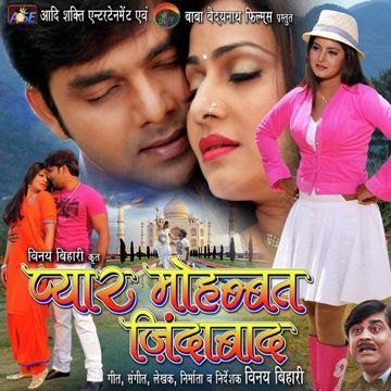 Na Kawano Hatt Na Bajariya Se Hola-cover