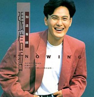 太想爱你